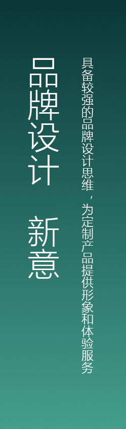 深圳工業(yè)設(shè)計，外觀設(shè)計，產(chǎn)品設(shè)計公司，深圳外觀設(shè)計，產(chǎn)品結(jié)構(gòu)設(shè)計