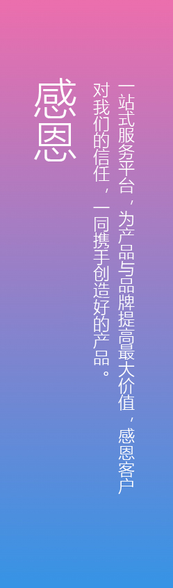 深圳工業(yè)設(shè)計，外觀設(shè)計，產(chǎn)品設(shè)計公司，深圳外觀設(shè)計，產(chǎn)品結(jié)構(gòu)設(shè)計